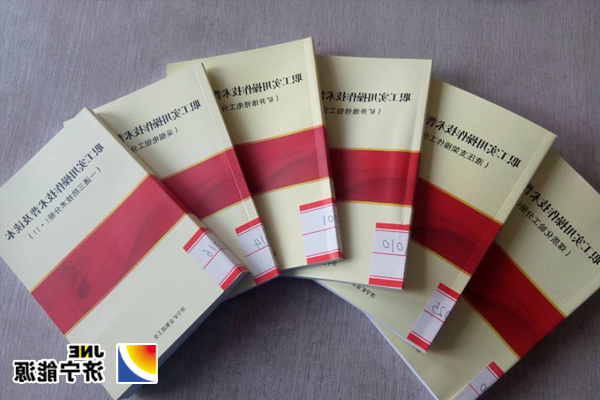 阳城煤电：集团工会为职工增补“精神食粮”