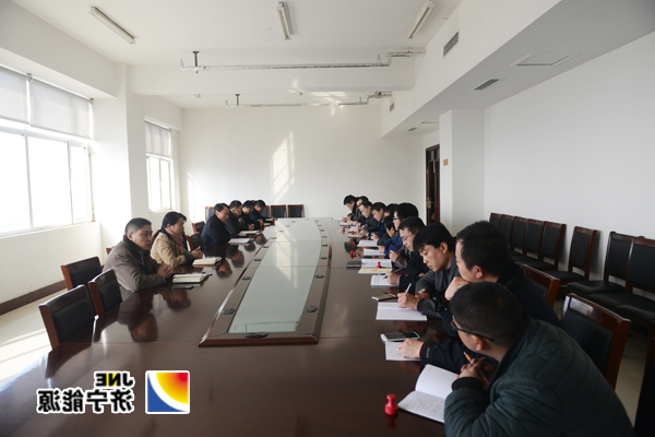 安居煤矿：召开基层党支部书记会议对重点工作再动员再布置