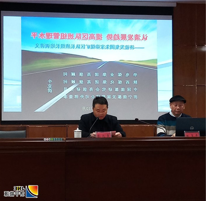 1544411383186757.jpg 牛克洪讲座微信图片_20181210095038_副本.jpg