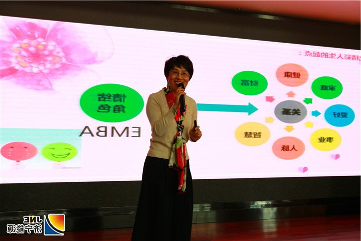 1552011607606059.jpg 2019-3-7集团公司举办女性心理健康专题讲座.jpg