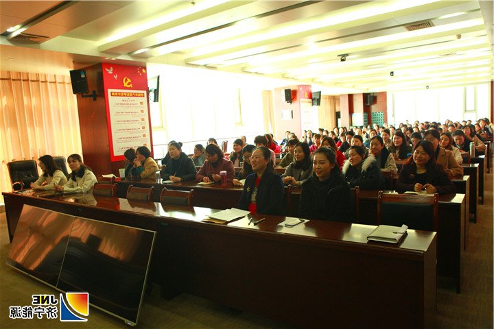 1552011636166705.jpg 2019-3-7集团公司举办女性心理健康专题讲座0.jpg