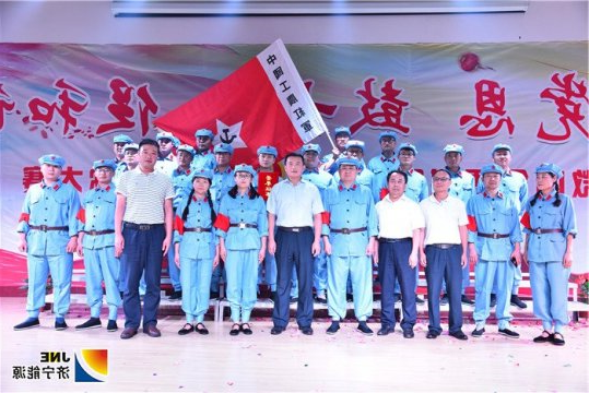 金源煤矿举办庆祝中国共产党建党98周年红歌大赛