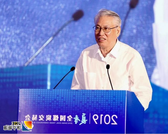 1564014700137409.jpg 大图3中国煤炭工业协会党委书记 梁嘉琨.jpg