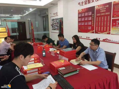安居煤矿一党支部巧用“学习强国”进行远程学习交流