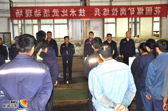 花园煤矿举办岗位练兵技术大比武