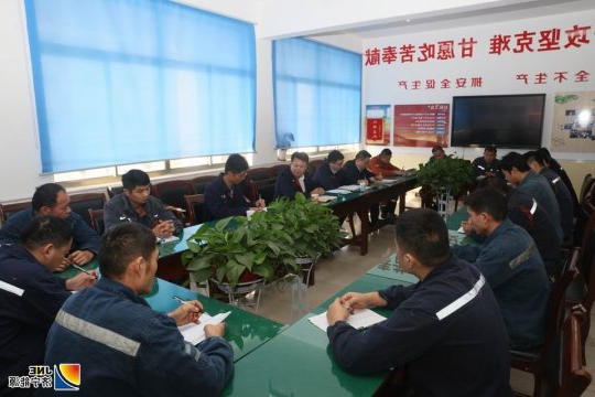 阳城煤电领导班子深入基层开展主题教育专题调研