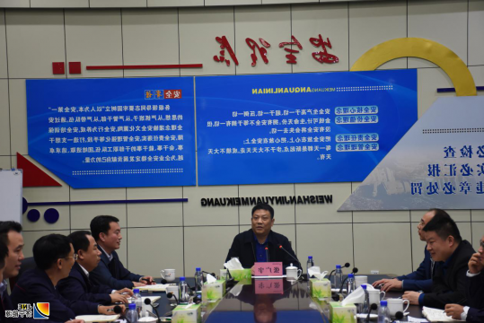 张广宇到金源煤矿检查指导工作