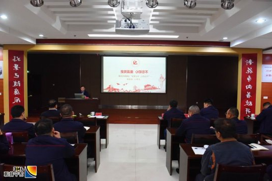 霄云煤矿召开“不忘初心、牢记使命”主题教育专题党课
