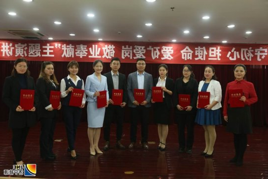 阳城煤电举行“守初心 担使命 爱矿爱岗 敬业奉献”演讲比赛