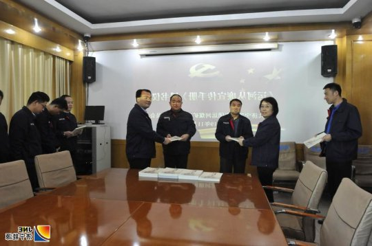 运河煤矿举行《运河从廉宣传手册》授书仪式