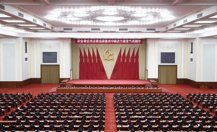 14个关键词速读五中全会公报1.jpg