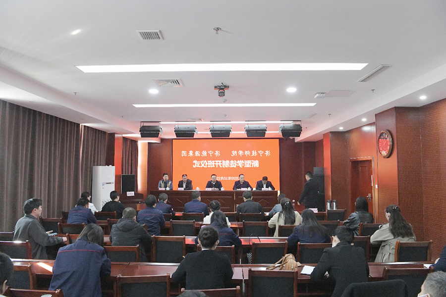 1614039330612099.jpg 致远教育公司举行首期企业新型学徒制培训班开班仪式2.jpg