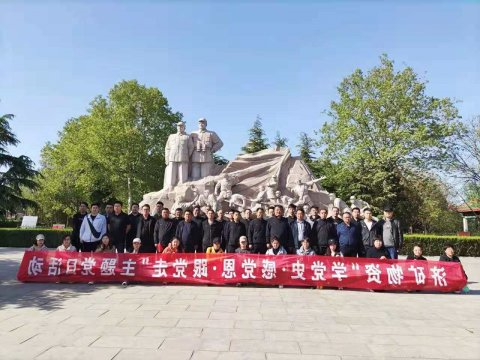 党史学习教育丨物资公司开展庆祝建党百年红色主题教育活动