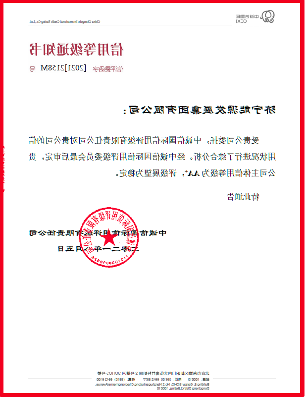 1628245848836898.png 微信截图_20210806180619.png