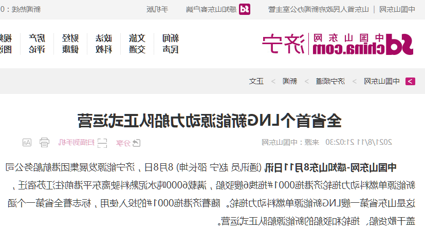 1628762566718252.png 微信截图_20210812180003.png