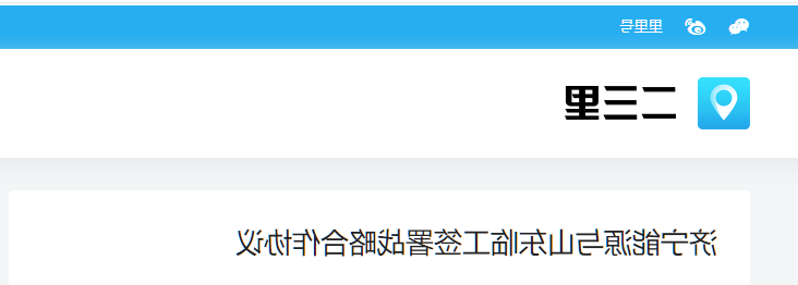 1634782201748744.png 微信截图_20211021100943.png