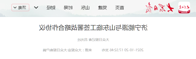 1634782916178935.png 微信截图_20211021102122.png