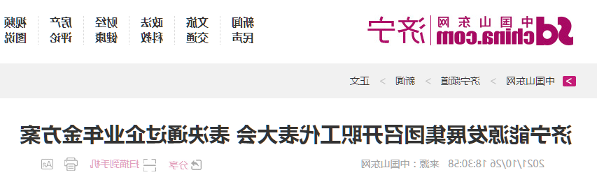 1635305028791320.png 微信截图_20211027112307.png