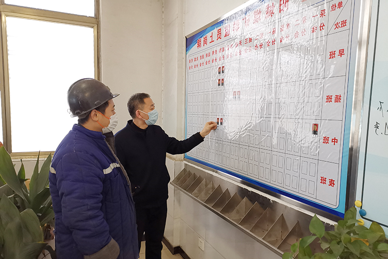 群监员上岗牌 (5).jpg