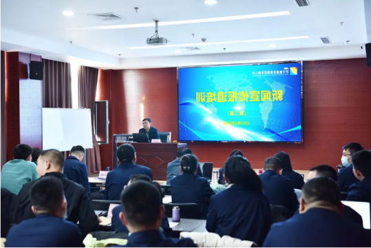 济宁能源第二期新闻宣传报道培训班开班