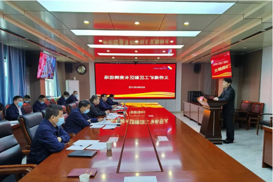 义桥煤矿公开选聘基层区队副区长