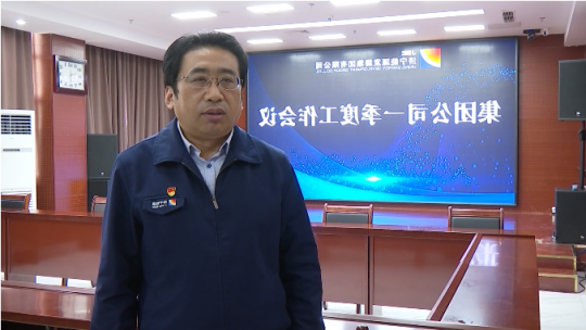 企业负责人访谈丨孙凯：主业突出、竞争力强，打造省级一流数字化示范工厂