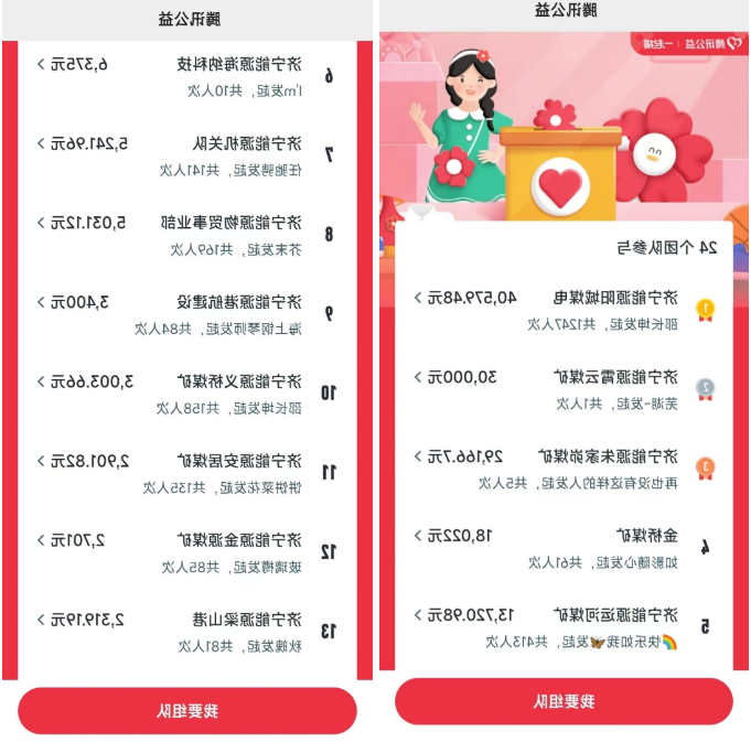 1653787961501305.png 微信截图_20220529093049.png