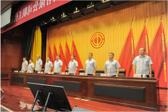 济宁能源召开职工代表会议 审议通过《员工违规违纪处理办法（试行）》