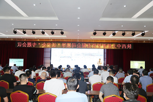 1656291273536889.jpg 2022年6月,朱家峁煤矿召开“安全总监话安全”专题会议(伍国辉摄).JPG