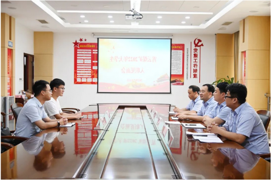 霄云煤矿开展2022年大学生入职见面会