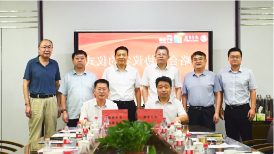 校企合作共发展丨济宁能源与济宁学院签署战略合作协议