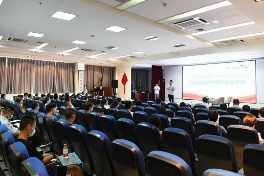 清华大学录取生讲述求学心得，花园煤矿这场分享会干货满满