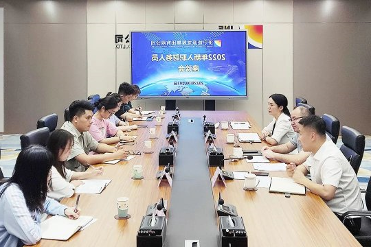 济宁能源召开新入职财务人员工作座谈会