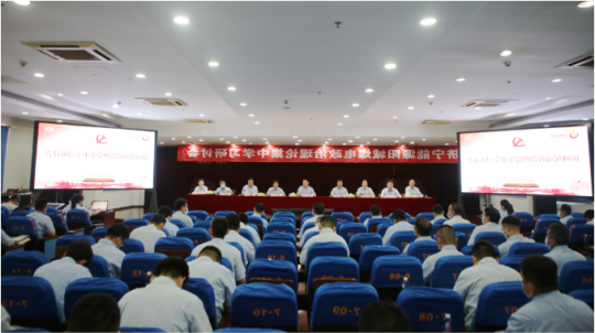 阳城煤电丨围绕中心工作抓党建，“五个强化”促提升