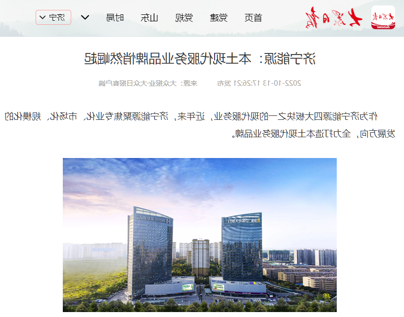 1665996285764636.png 微信截图_20221017164220.png