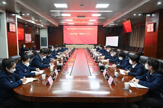 机关第四党支部组织开展“二十大精神”宣讲活动