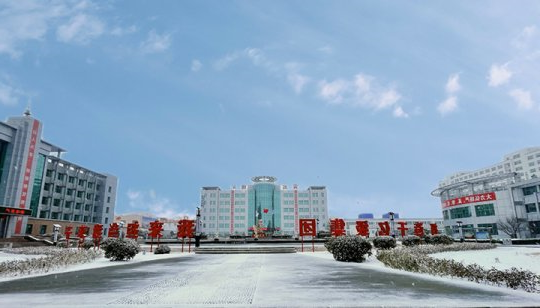 矿区的诗情画意