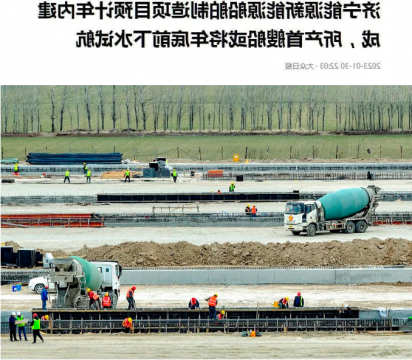 抓首季保开局丨济宁能源新能源船舶制造项目预计年内建成，所产首艘船或将年底前下水试航