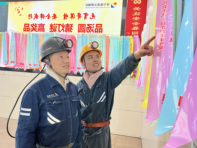 1681454242610096.jpg 2023年2月,义桥煤矿元宵节职工猜灯谜现场。(地点:义桥煤矿,拍摄:梁益庆)_副本.jpg