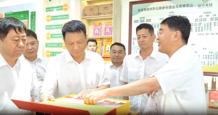 张广宇带队到鱼台县考察调研粮食产业合作