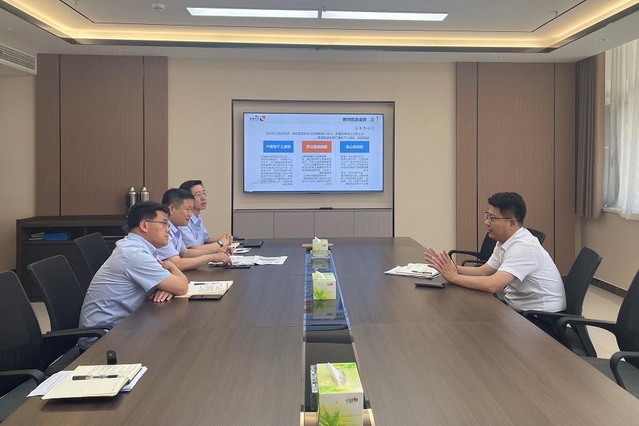 1690427525774499.jpg 网站2023年6月13日,图为梁山港金融专班汇报会现场2(地点:梁山港113会议室,拍摄:张竹梅) - 副本.jpg