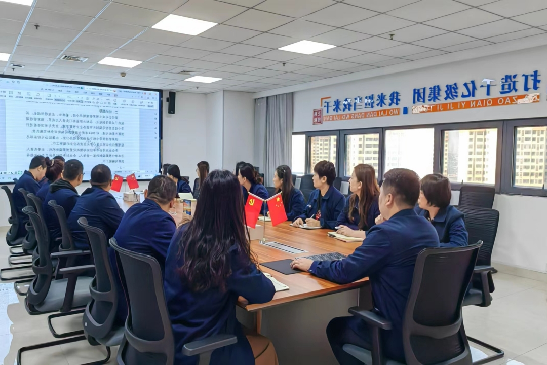 1698224261810976.jpg 2023.10.25《2024 年度全面预算编制方案》会议_网页.jpg