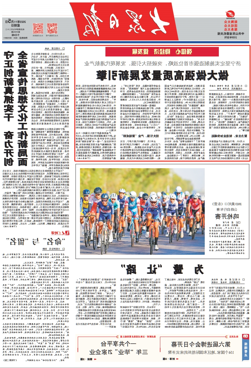 1699150468140287.jpg 微信截图_20231105101445.jpg