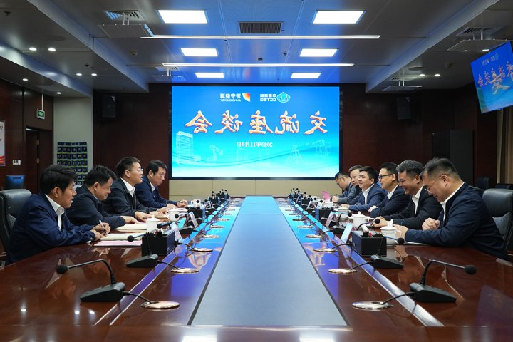 中煤科工集团重庆研究院领导到访济宁能源座谈交流