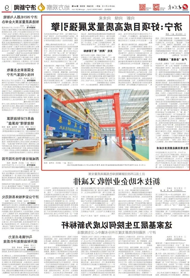 1704607440919890.jpg 640 (3).jpg