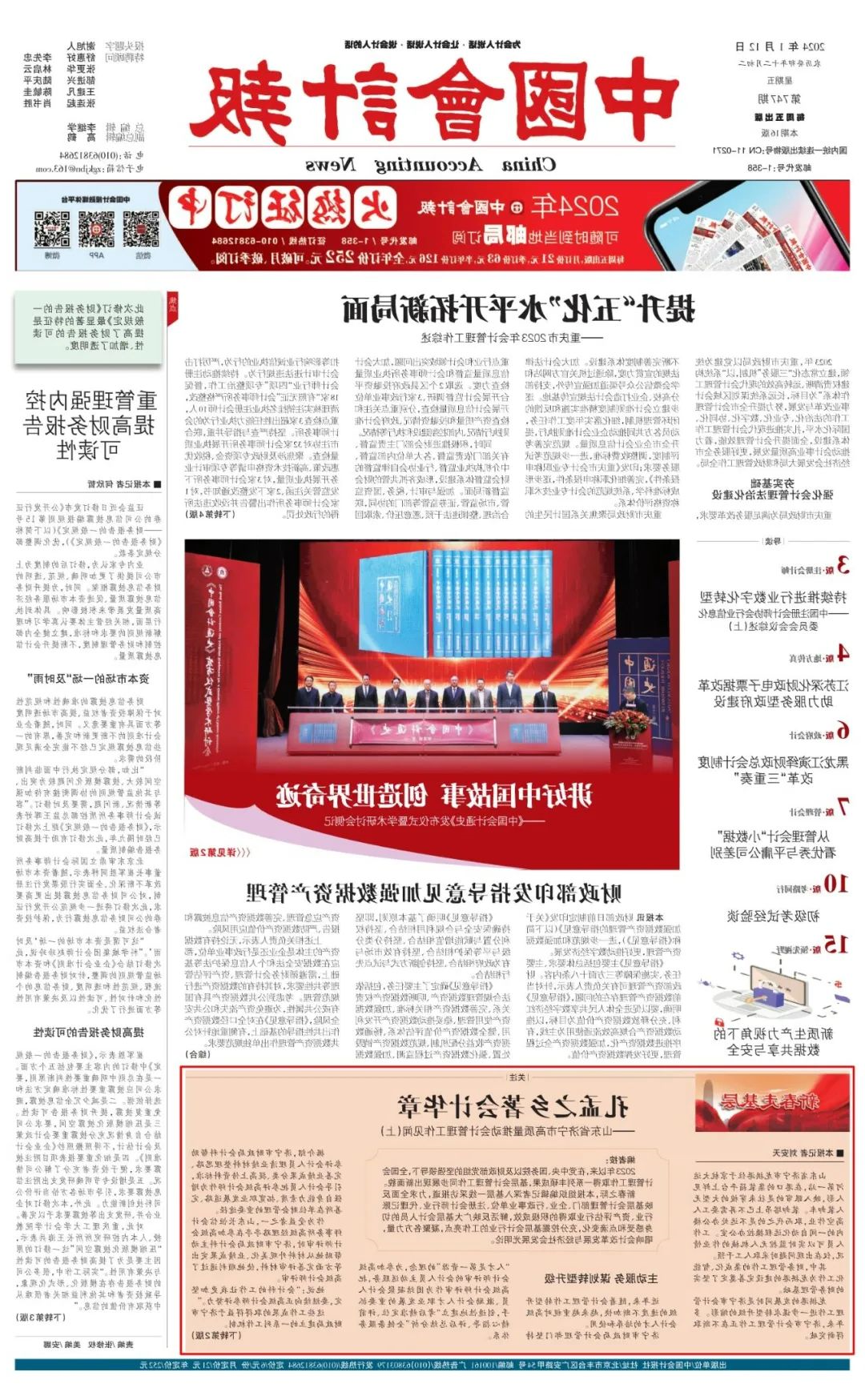 1705206724693026.jpg 640 (7).jpg