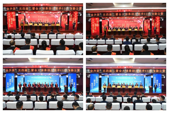 1705626960131436.jpg 1.颁奖.jpg