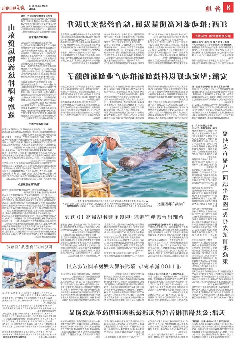 1716100126114296.jpg 004.jpg