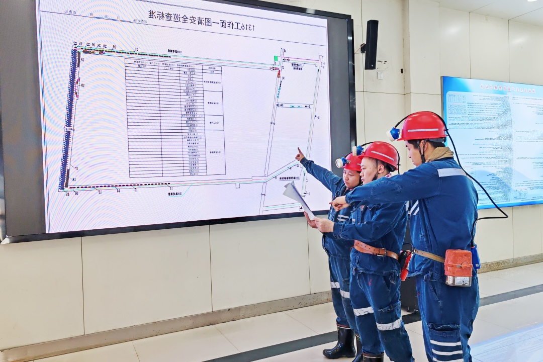 1717479199951002.jpg 安监部工作人员正在探讨_副本.jpg