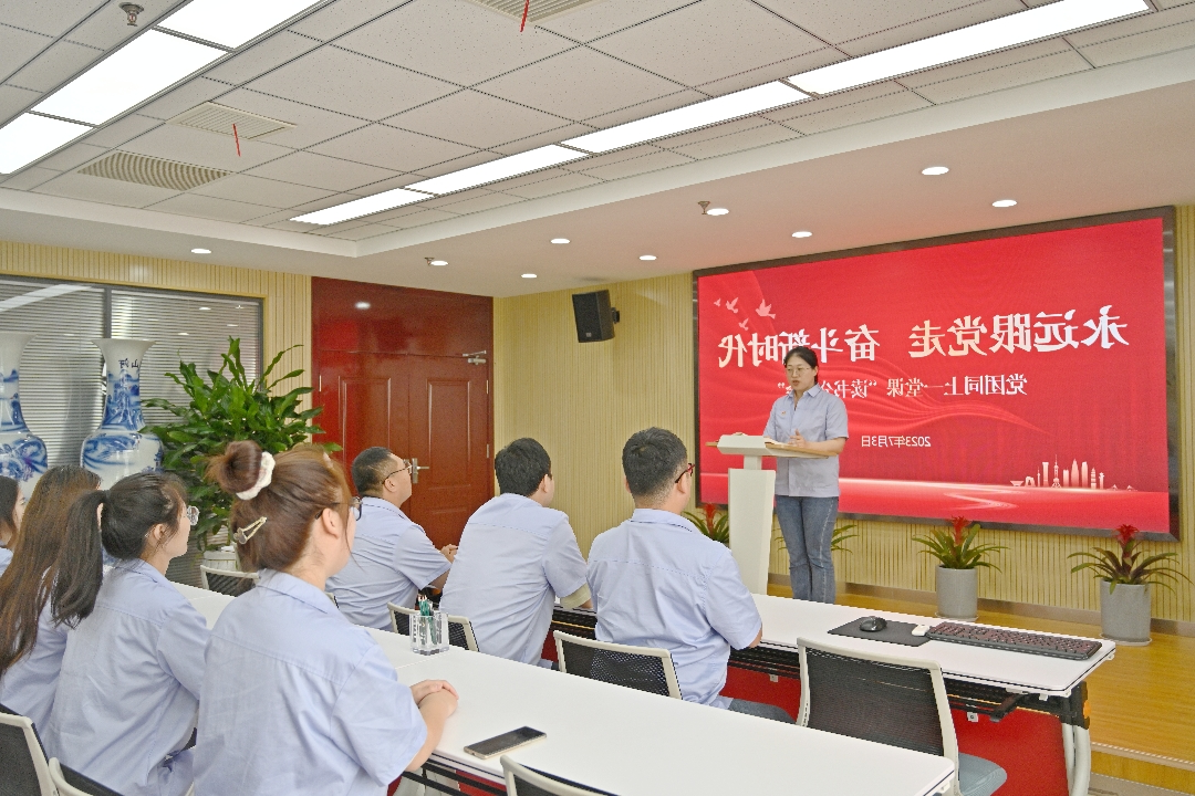 党团同上一堂课有“读书分享会”党员仲欣在分享读书心得（时间：2023年7月3日 地点：正则招标1112室 拍摄人：靳溢欣） - 网站.jpg